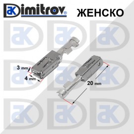 Краче букса Mercedes C-Class CLC-Class CLS E-Class GLE GLK S-Class Sprinter